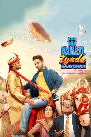 Фильм Shubh Mangal Zyada Saavdhan (2020)