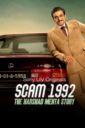 Фильм Scam 1992: The Harshad Mehta Story (2020)
