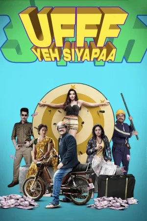 Фильм Ufff Yeh Siyapaa (2025)
