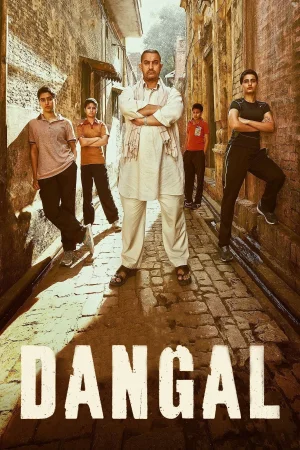 Фильм Dangal (2016)