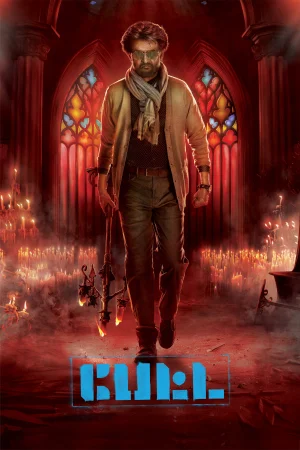 Фильм Petta (2019)
