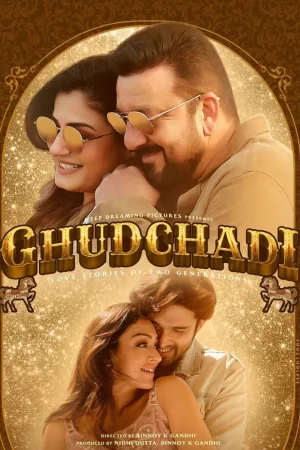 Фильм Ghudchadi (2024)