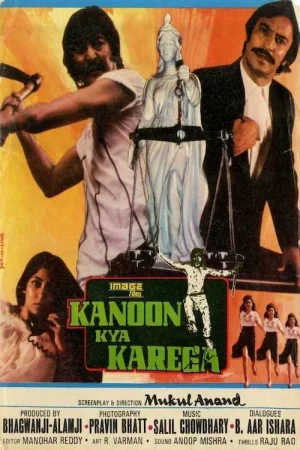 Фильм Kanoon Kya Karega (1984)