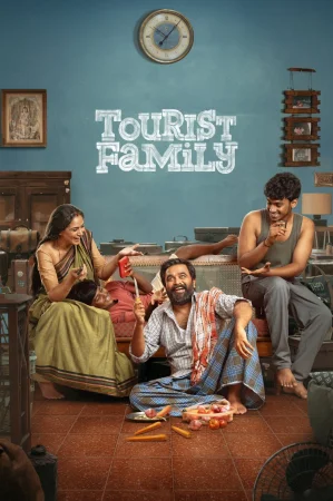 Фильм Tourist Family (2025)