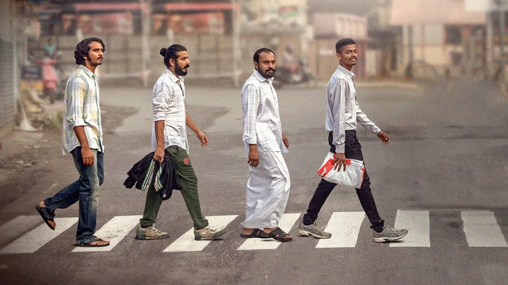 Kumbalangi Nights (2019) cover