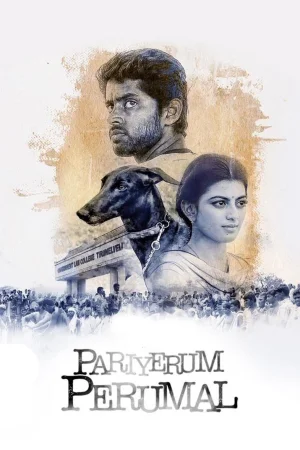 Фильм Pariyerum Perumal (2018)