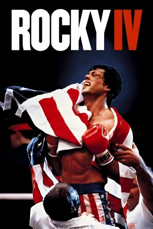 Фильм Rocky IV (1985)