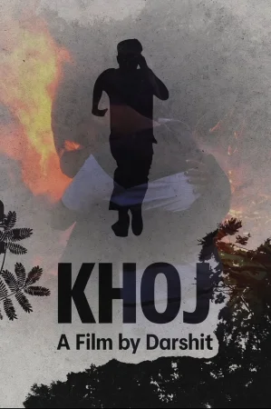 KHOJ (2025)
