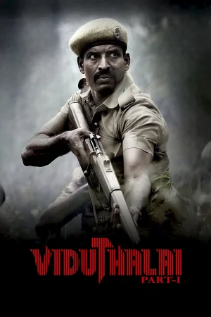 Фильм Viduthalai: Part I (2023)