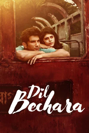 Фильм Dil Bechara (2020)