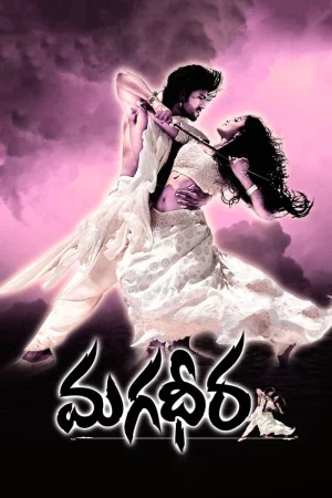 Фильм Magadheera (2009)