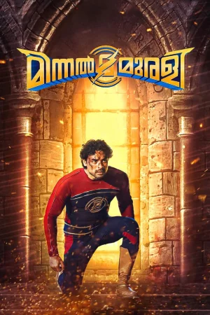 Фильм Minnal Murali (2021)