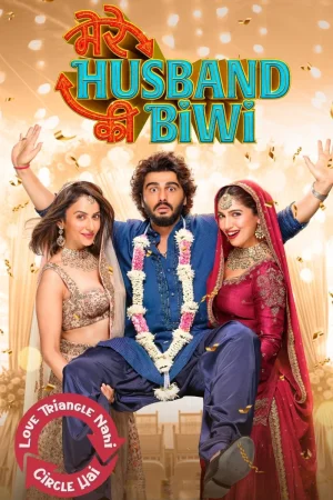 Фильм Mere Husband Ki Biwi (2025)