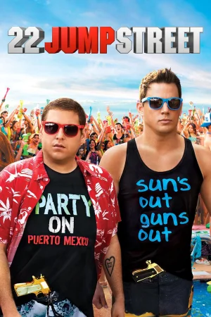 Фильм 22 Jump Street (2014)