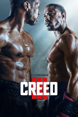 Фильм Creed III (2023)