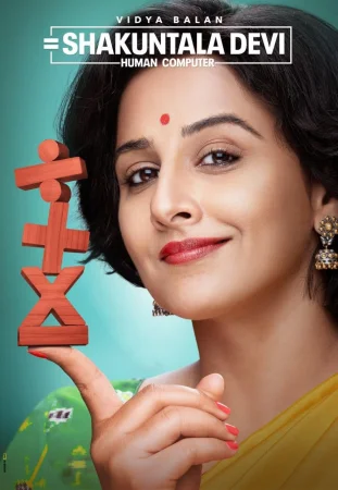 Фильм Shakuntala Devi (2020)