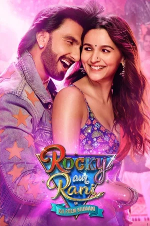 Фильм Rocky Aur Rani Kii Prem Kahaani (2023)