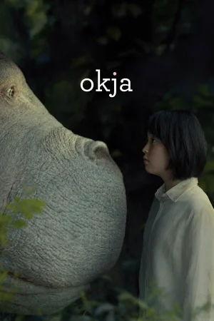 Фильм Okja (2017)