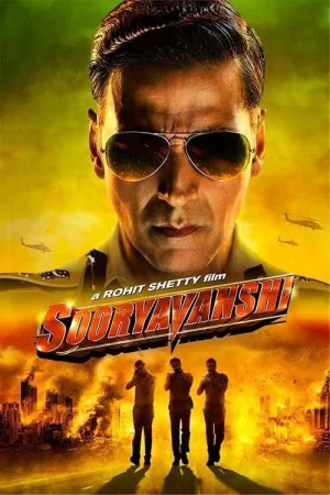 Фильм Sooryavanshi (2021)