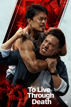 Фильм To Live Through Death (2024)