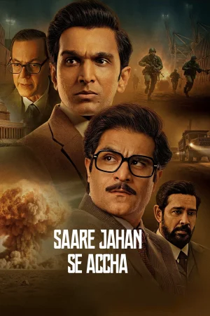 Фильм Saare Jahan Se Accha: The Silent Guardians (2025)