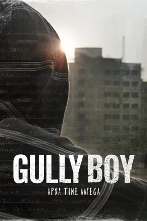 Фильм Gully Boy (2019)