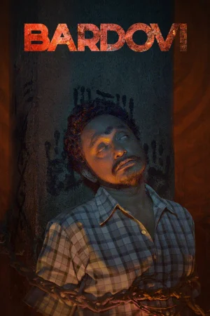Фильм Bardovi (2024)