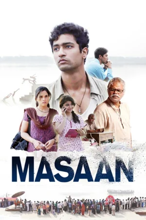 Фильм Masaan (2015)