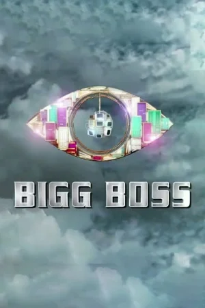 Фильм Bigg Boss (2013)