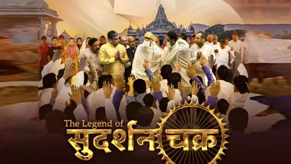 The Legend of Sudarshan Chakra (2024) cover
