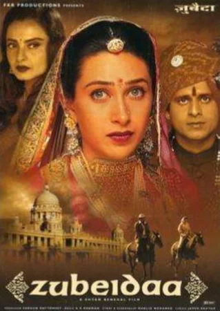 Фильм Zubeidaa (2001)