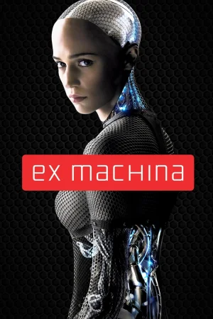 Фильм Ex Machina (2015)