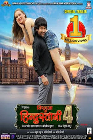 Фильм Nirahua Hindustani 4 (2024)