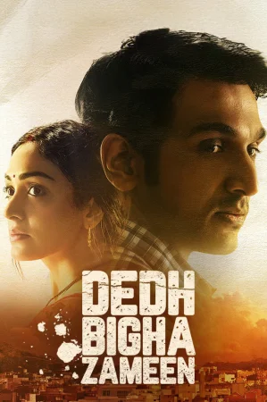 Фильм Dedh Bigha Zameen (2024)