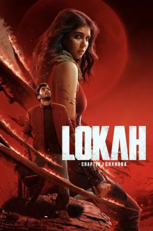 Фильм Lokah Chapter 1: Chandra (2025)