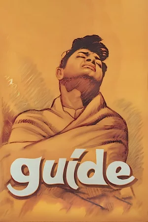 Фильм Guide (1965)
