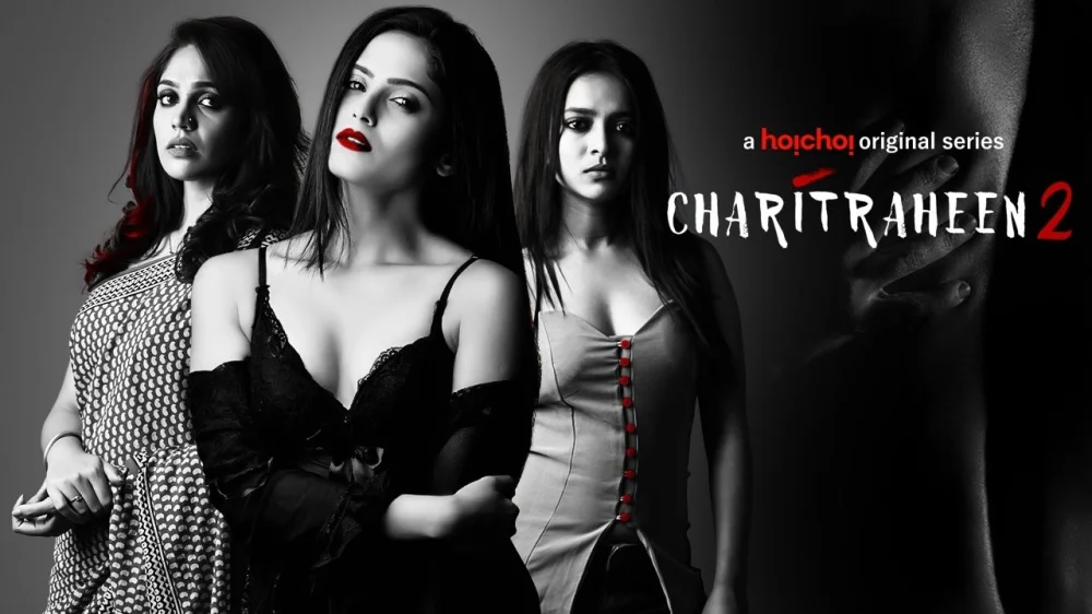 Charitraheen (2018) cover