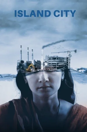 Фильм Island City (2015)