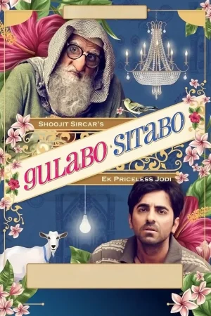 Фильм Gulabo Sitabo (2020)