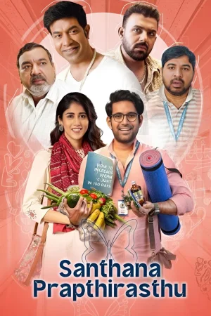 Фильм Santhana Prapthirasthu (2025)