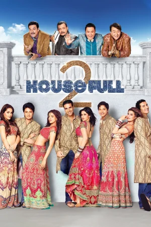 Фильм Housefull 2 (2012)