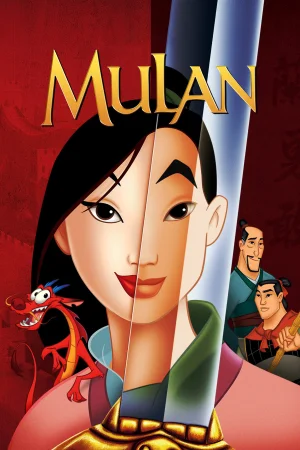 Фильм Mulan (1998)