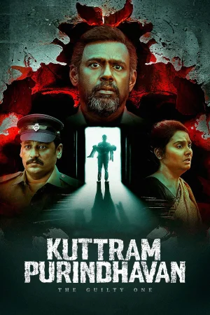 Фильм Kuttram Purindhavan (2025)