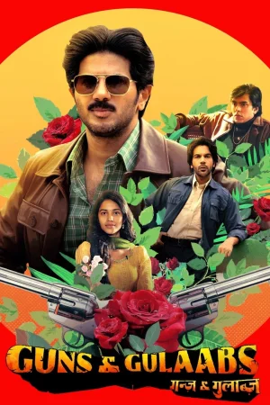 Фильм Guns & Gulaabs (2023)