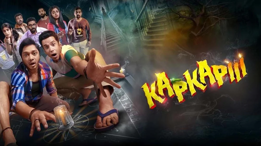 Kapkapiii (2025) cover
