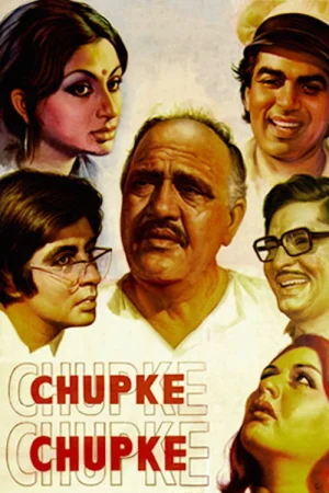 Фильм Chupke Chupke (1975)