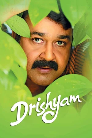 Фильм Drishyam (2013)