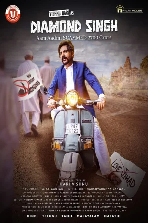 Фильм Diamond Singh Aam Aadmi (2024)