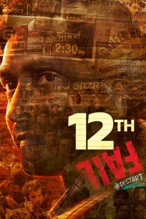 Фильм 12th Fail (2023)