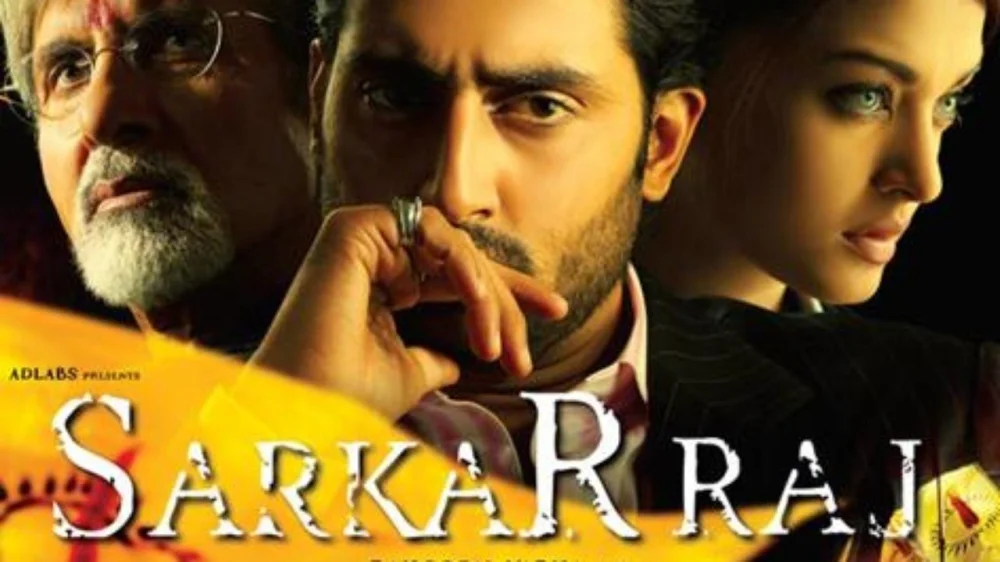 Sarkar Raj (2008) cover